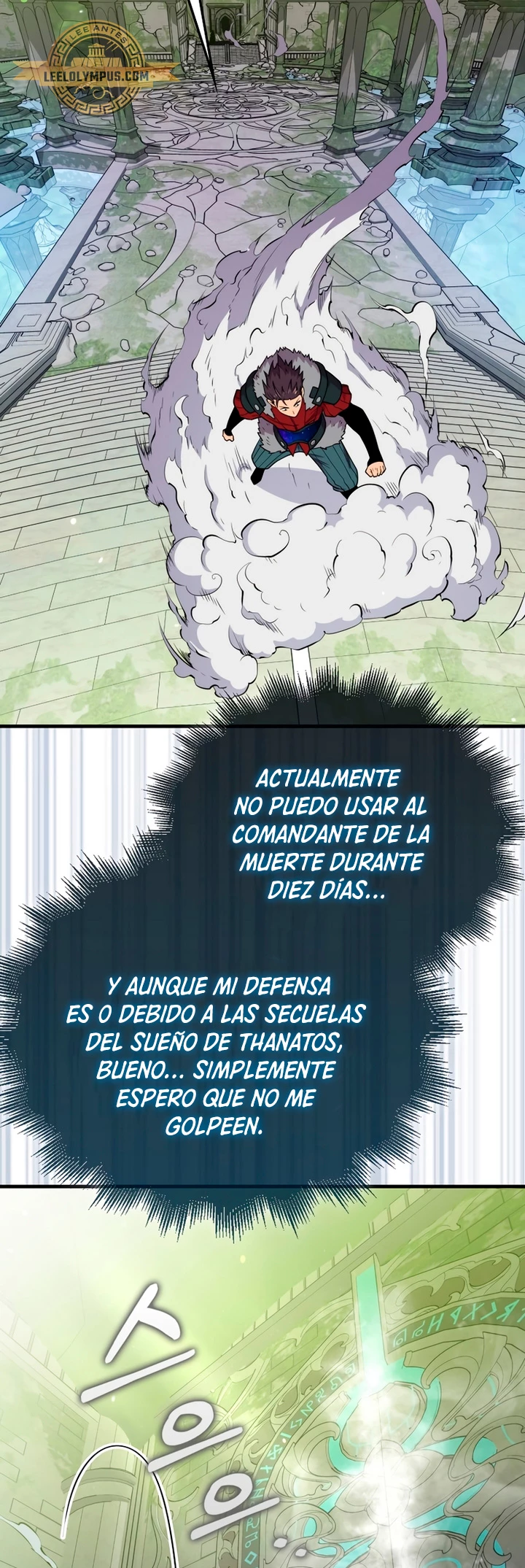 Ranker Dormido > Capitulo 117 > Page 591