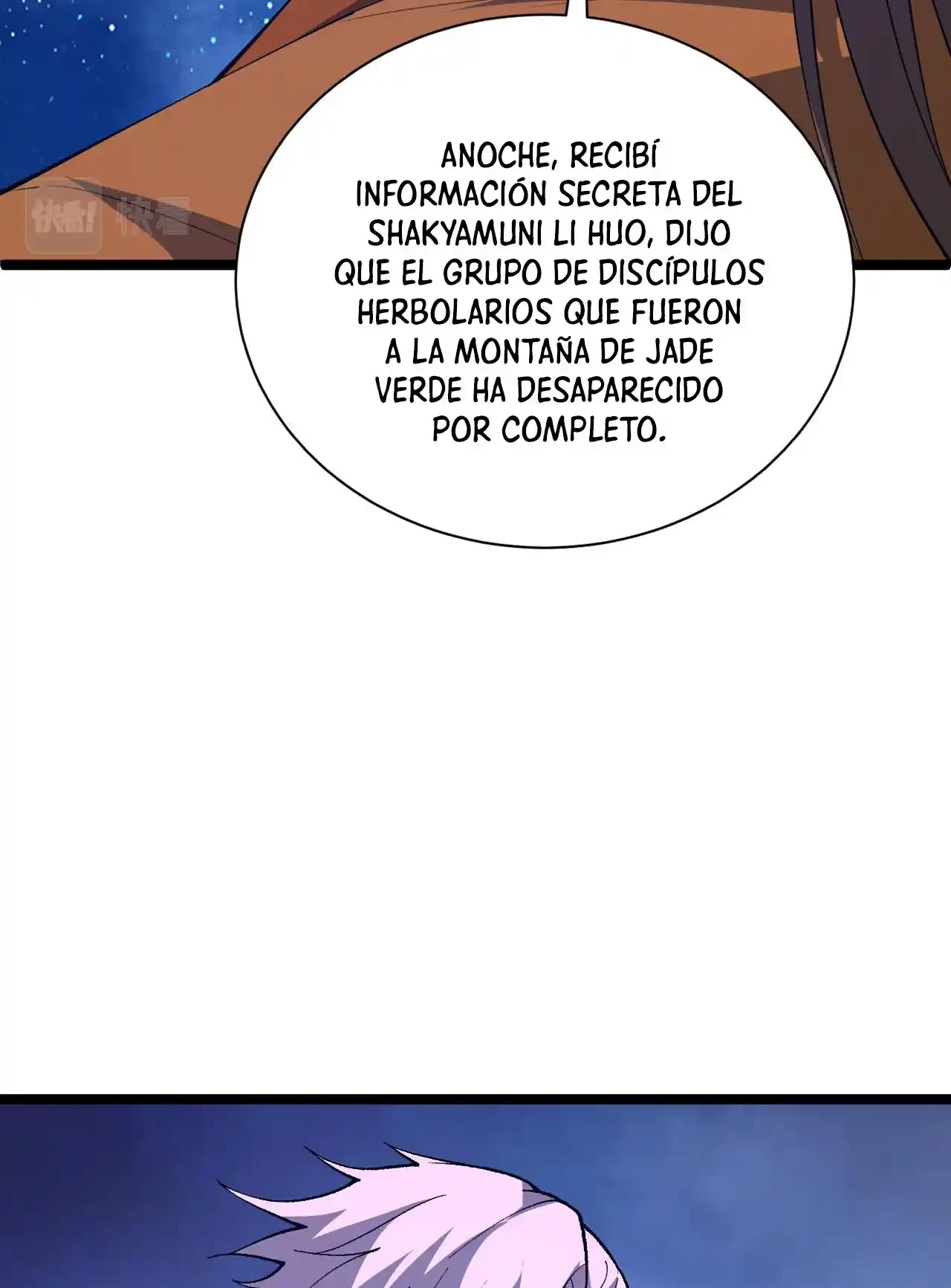 Luchar de nuevo por una vida > Capitulo 67 > Page 901