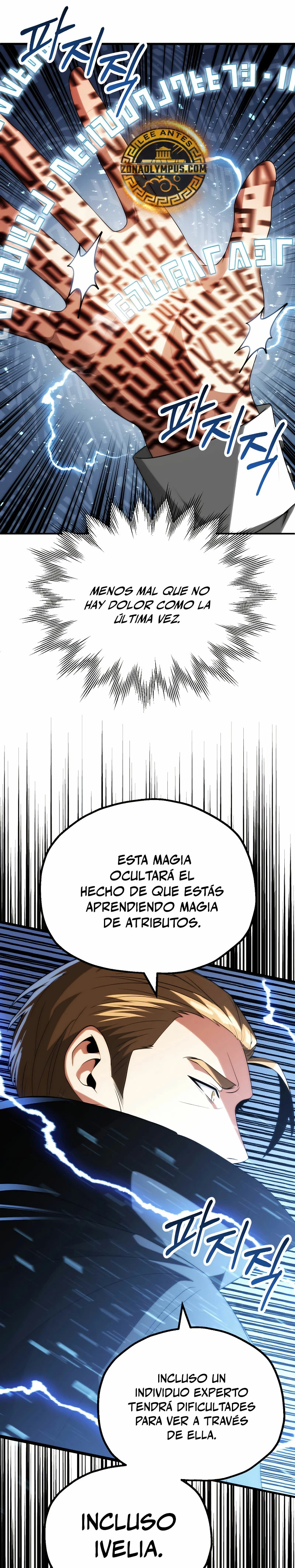 El Hijo Menor del Renombrado Clan Mágico > Capitulo 70 > Page 371