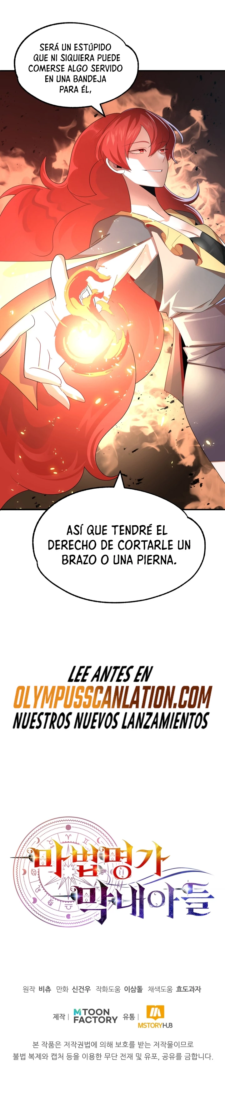 El Hijo Menor del Renombrado Clan Mágico > Capitulo 9 > Page 321