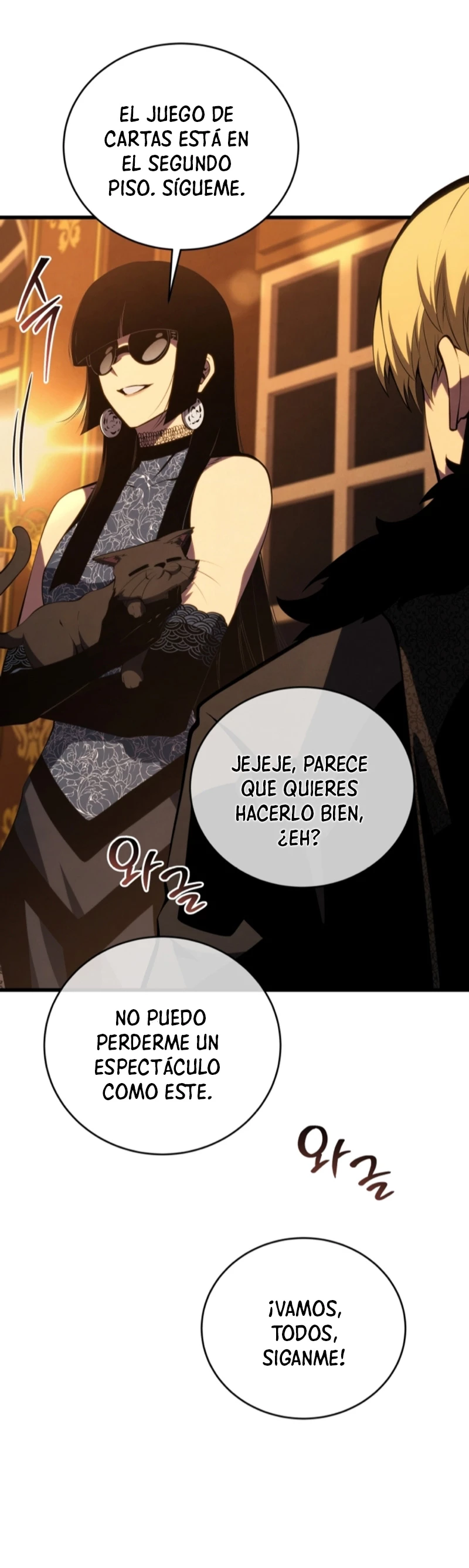 El hijo menor del maestro de la espada > Capitulo 141 > Page 391