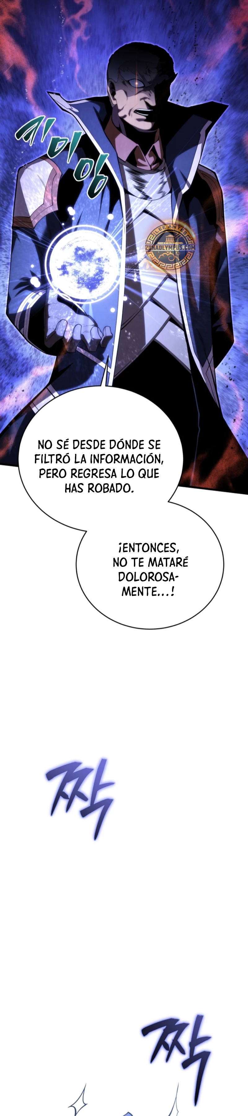 El hijo menor del maestro de la espada > Capitulo 143 > Page 461