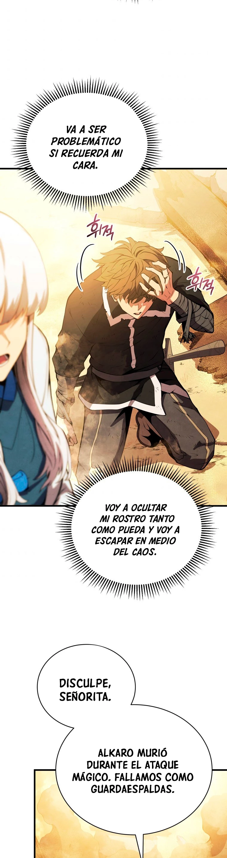 El hijo menor del maestro de la espada > Capitulo 25 > Page 391