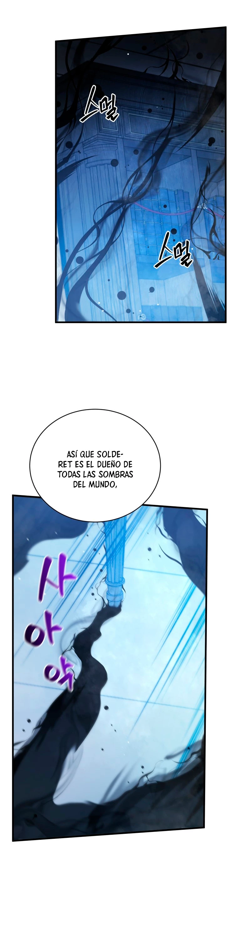 El hijo menor del maestro de la espada > Capitulo 6 > Page 371