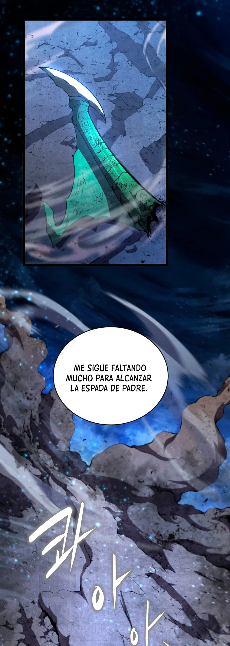 El hijo menor del maestro de la espada > Capitulo 56 > Page 221