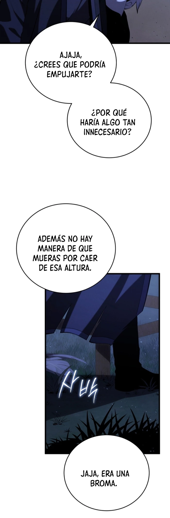 El hijo menor del maestro de la espada > Capitulo 110 > Page 61