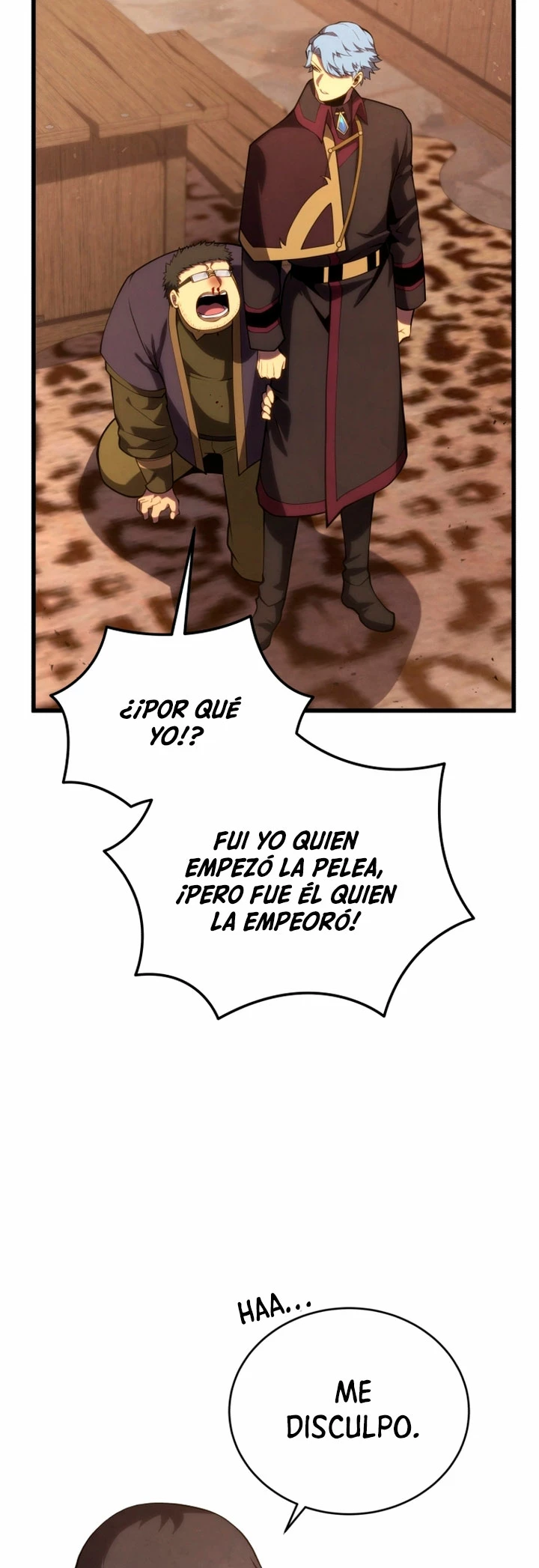 El hijo menor del maestro de la espada > Capitulo 119 > Page 221