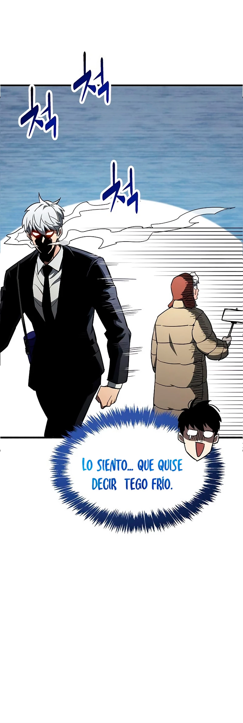 el pasado oculto del jugador > Capitulo 6 > Page 691