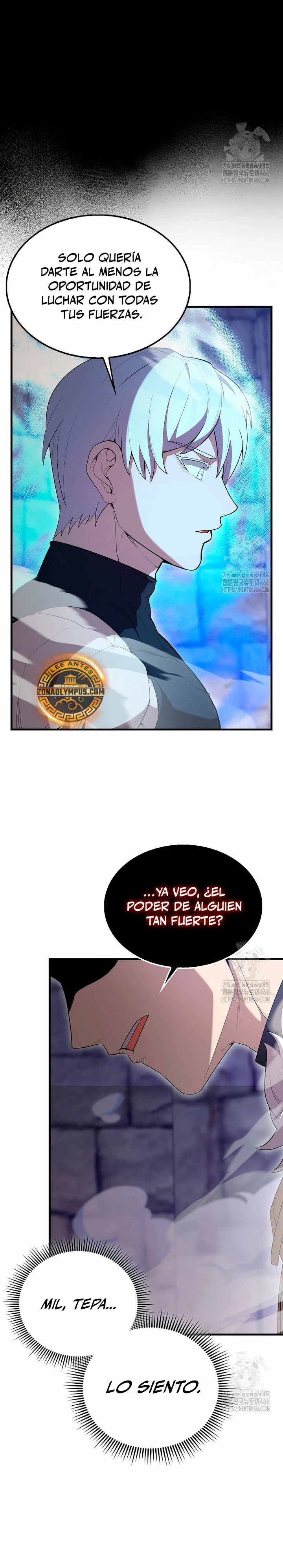 El Extra es Demasiado Fuerte > Capitulo 69 > Page 221