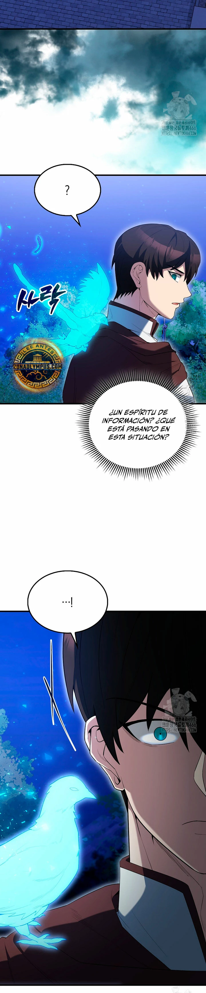 El Extra es Demasiado Fuerte > Capitulo 71 > Page 371