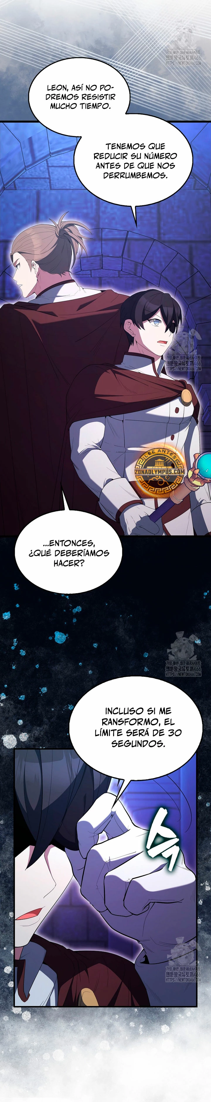 El Extra es Demasiado Fuerte > Capitulo 73 > Page 371