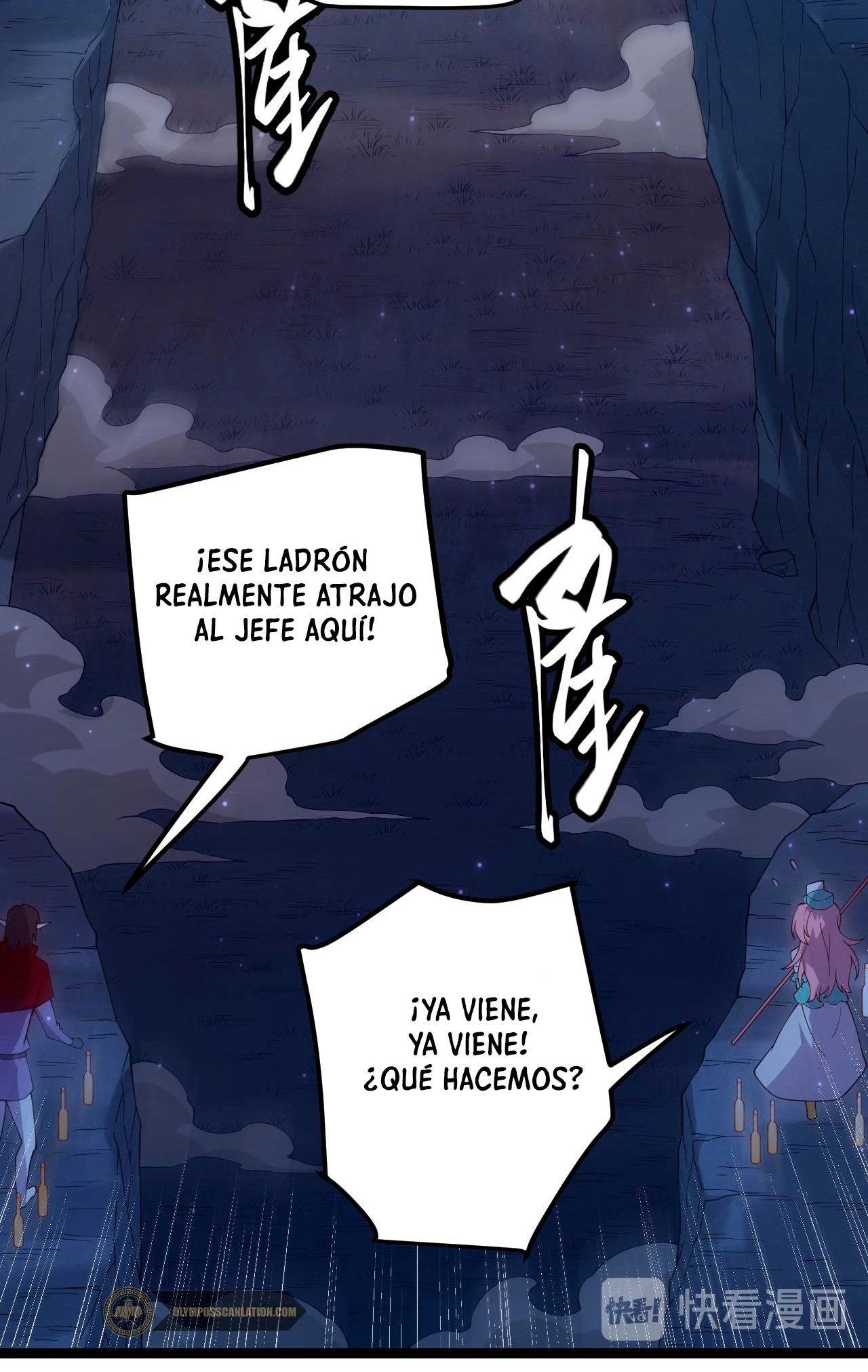 El juego del que vengo > Capitulo 11 > Page 711