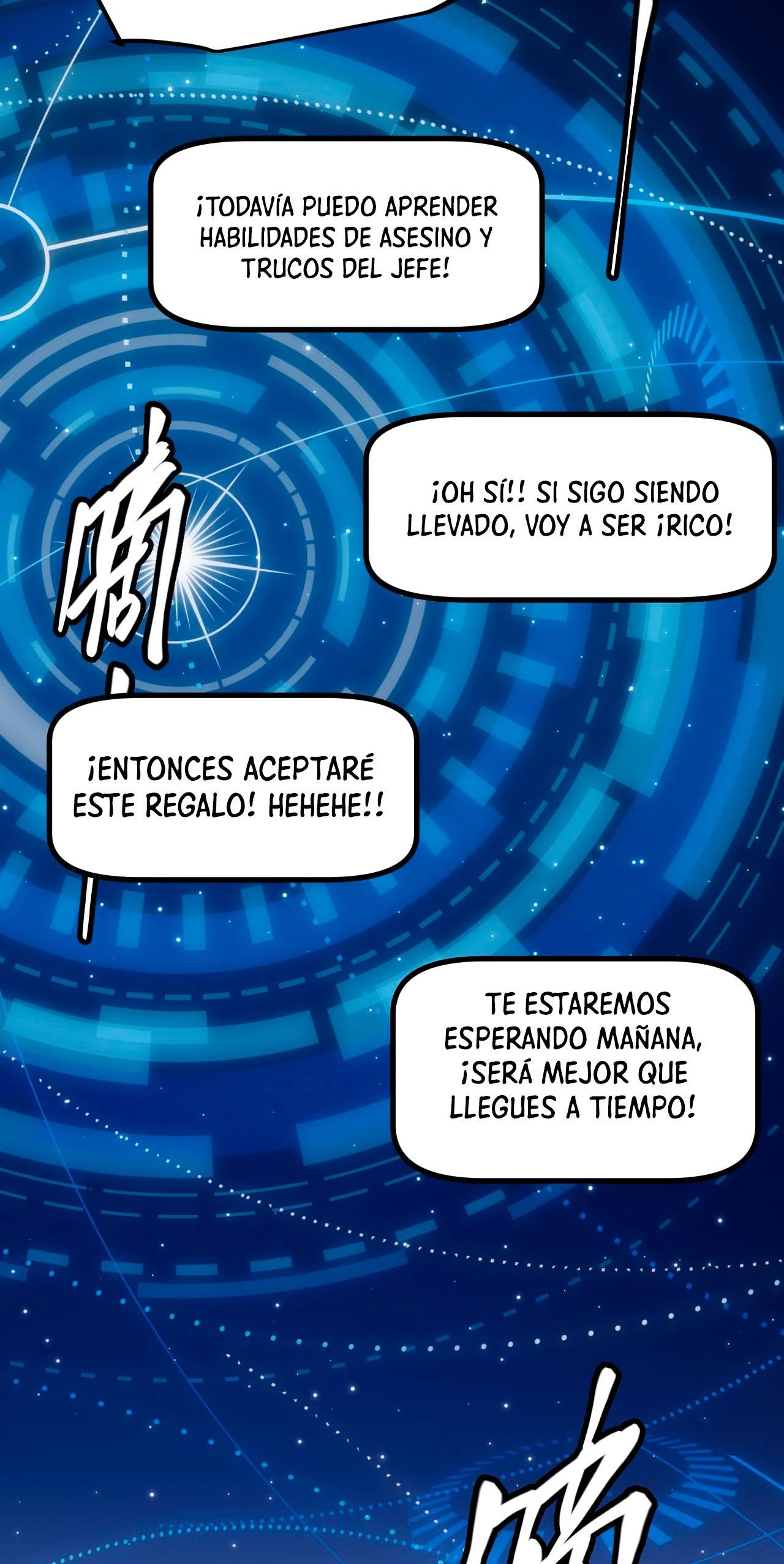 El juego del que vengo > Capitulo 14 > Page 381