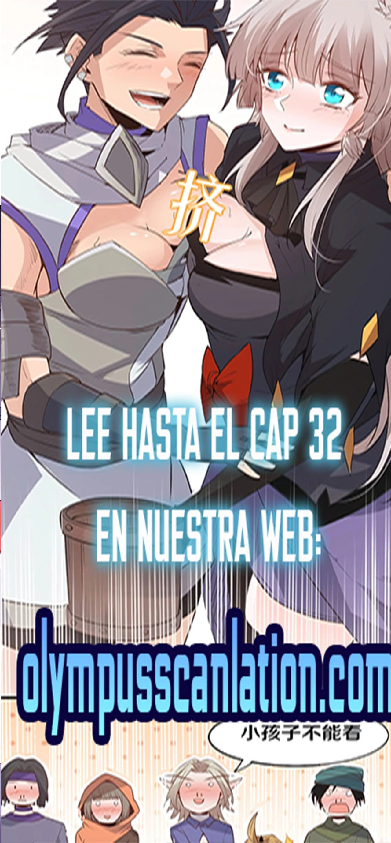 El juego del que vengo > Capitulo 15 > Page 31