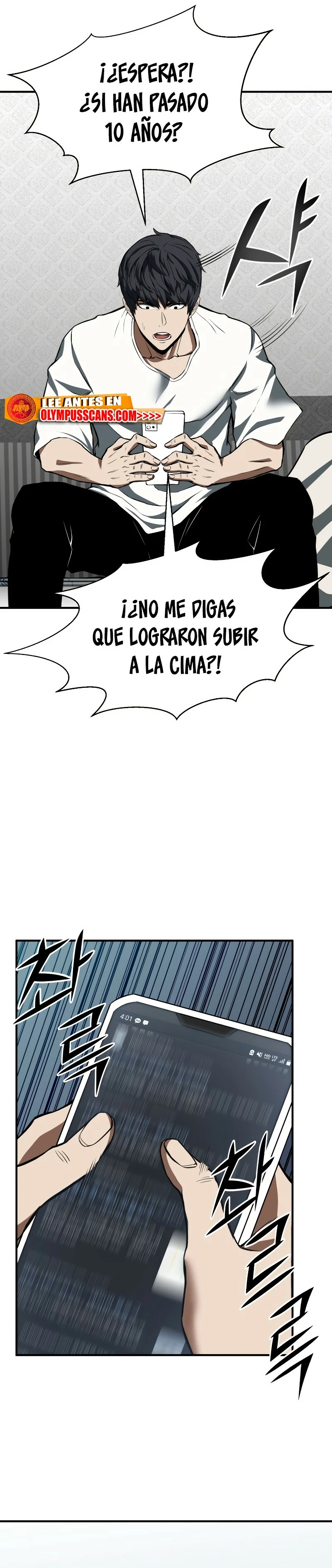 El nigromante inigualable > Capitulo 1 > Page 551