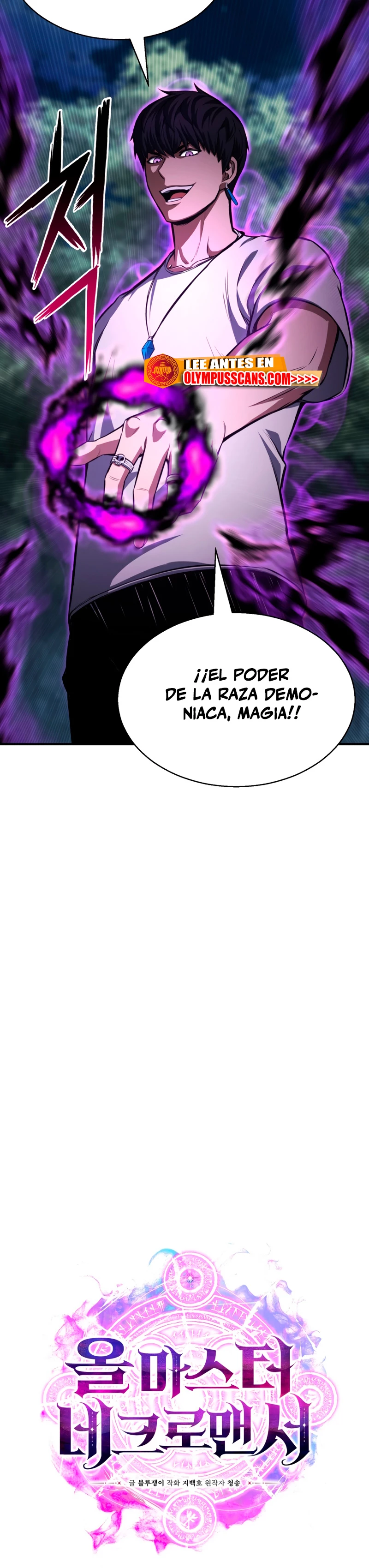 El nigromante inigualable > Capitulo 13 > Page 171