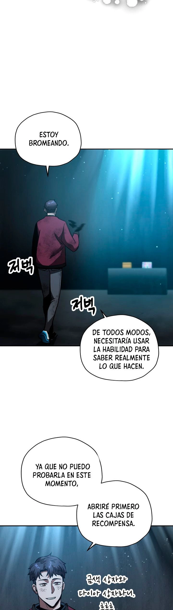 El jugador que no puede subir de nivel > Capitulo 39 > Page 381