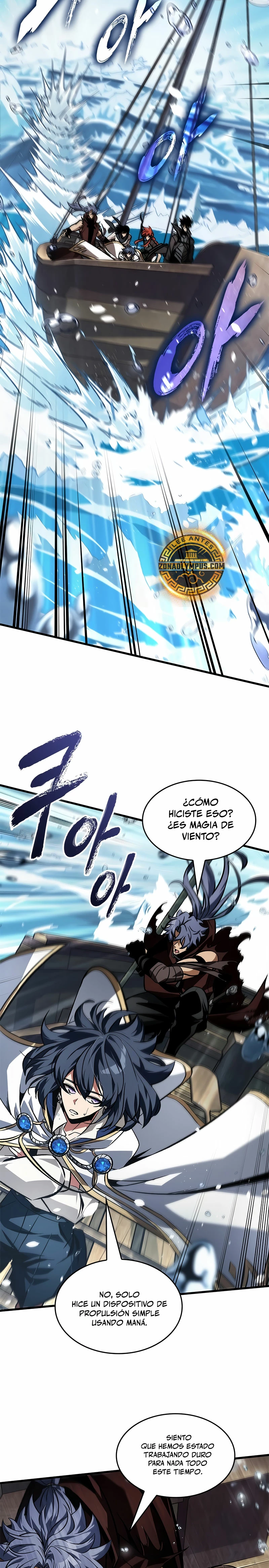 Pick me up, Gacha Infinito > Capitulo 125 > Page 251