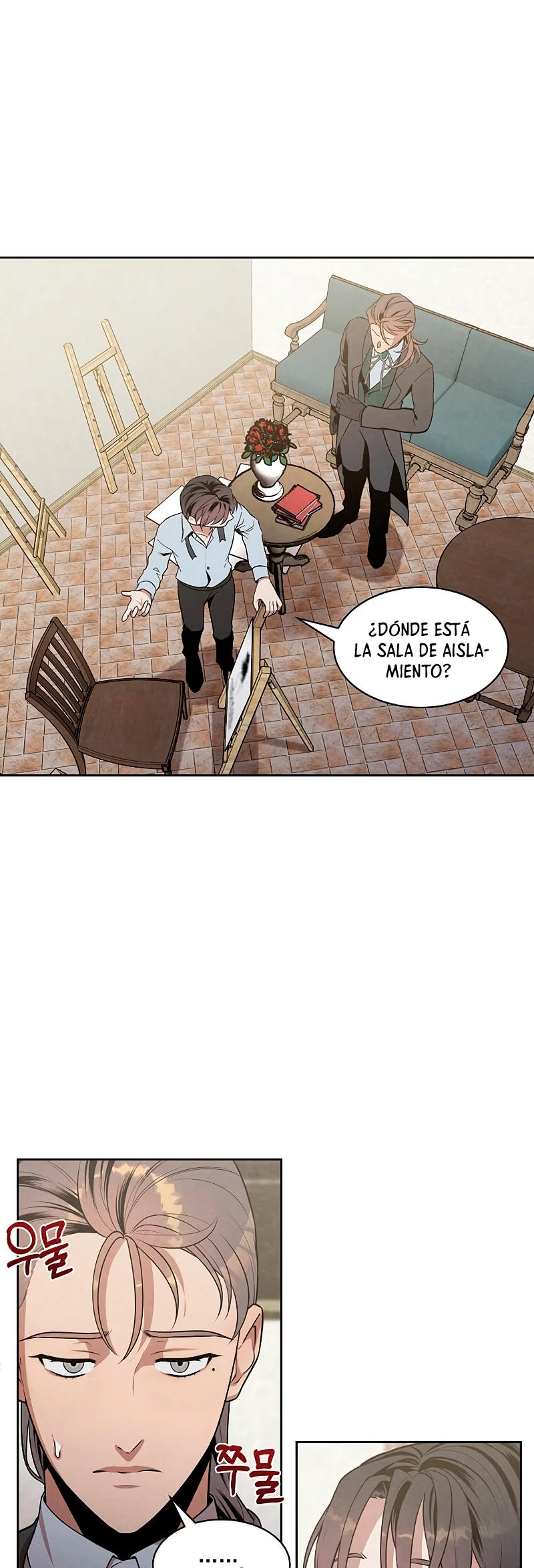 El legendario hijo menor de la Casa del Marques > Capitulo 6 > Page 371