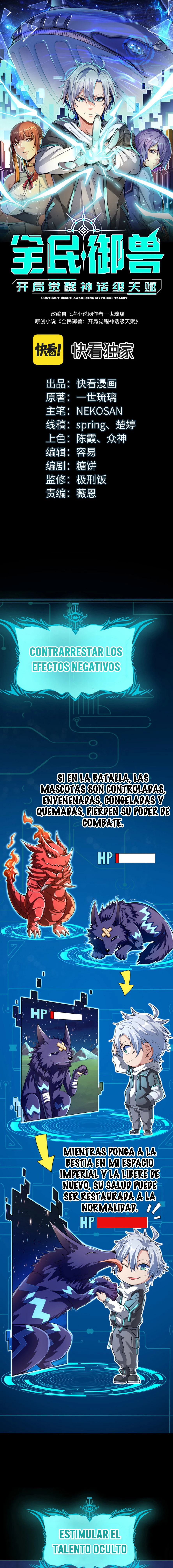 Control Nacional de Bestias: Despertar el Talento Mítico al Principio > Capitulo 5 > Page 11