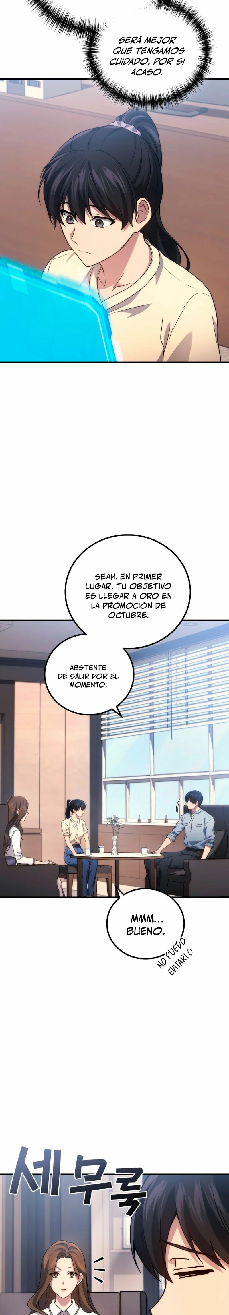 El Dios Marcial que Regresó al nivel 2 > Capitulo 80 > Page 61