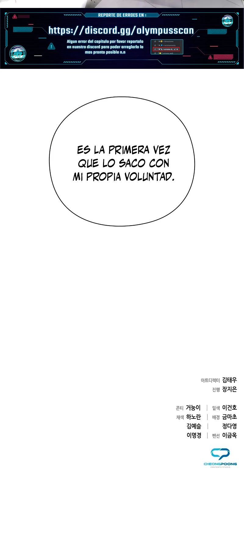 La noche del goblin > Capitulo 13 > Page 641