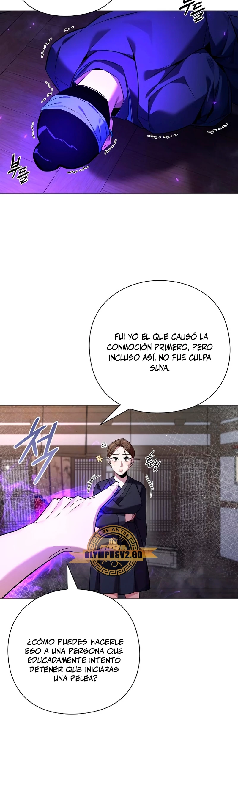 La noche del goblin > Capitulo 17 > Page 101