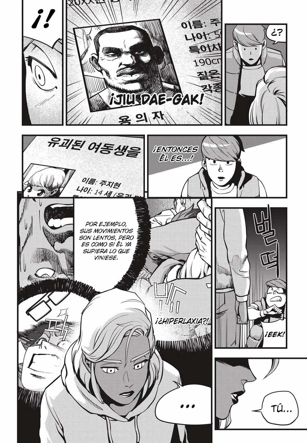 Aula de Lucha 3 > Capitulo 1 > Page 311