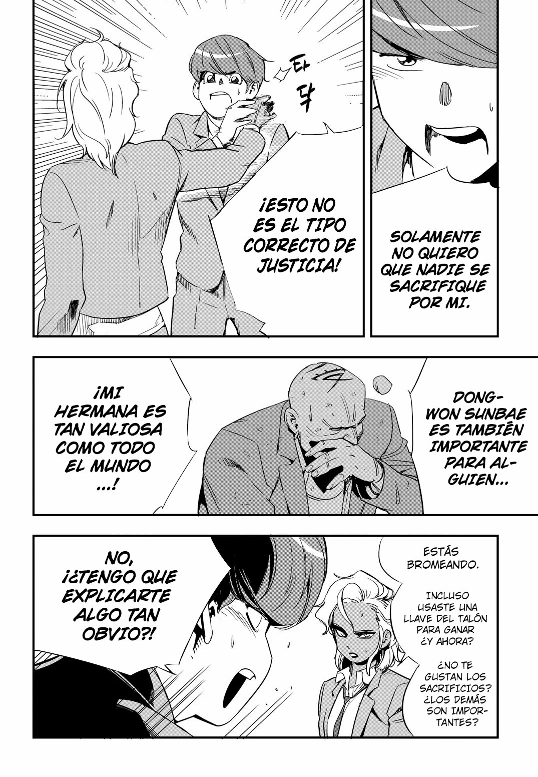 Aula de Lucha 3 > Capitulo 11 > Page 111