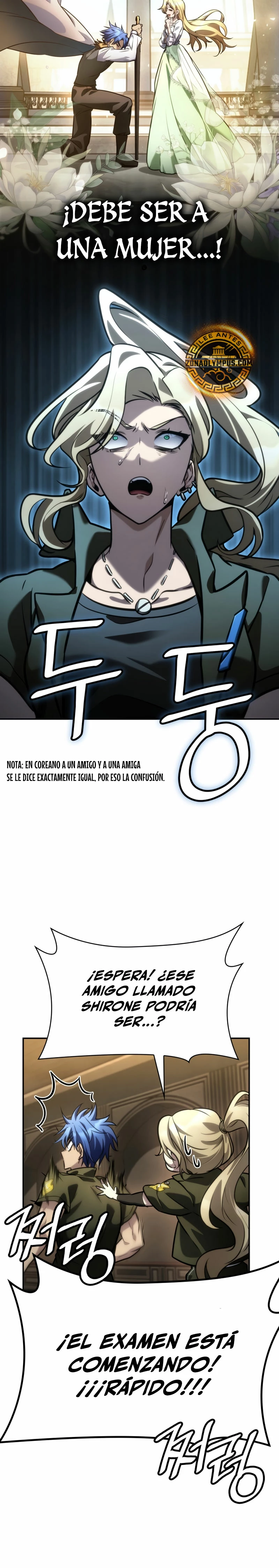 Shirone El Infinit0 (Mago infinito) > Capitulo 100 > Page 221