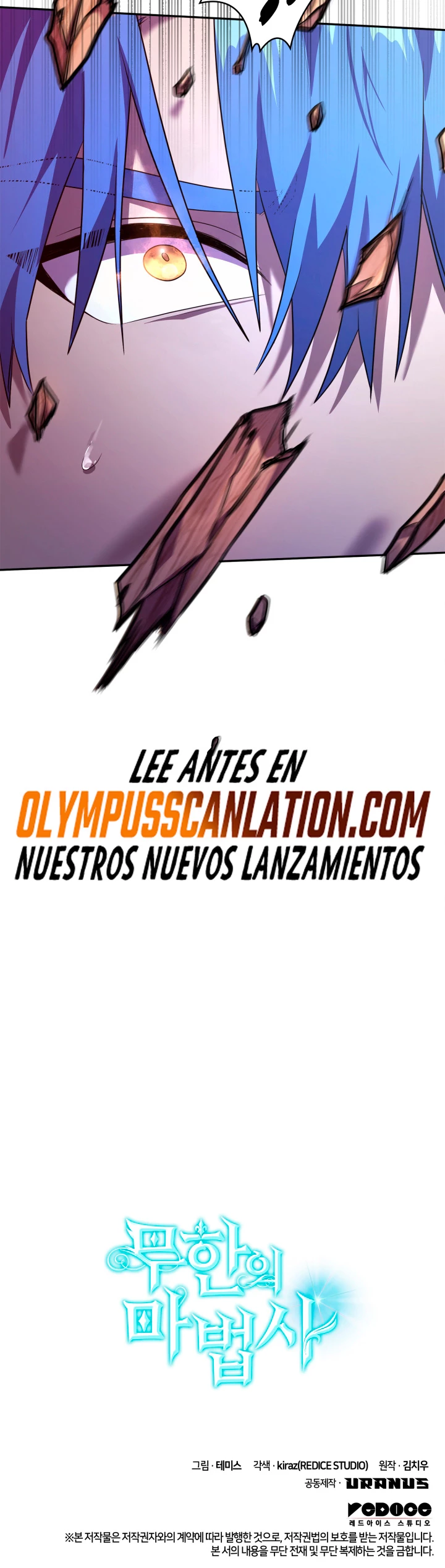 Shirone El Infinit0 (Mago infinito) > Capitulo 6 > Page 611