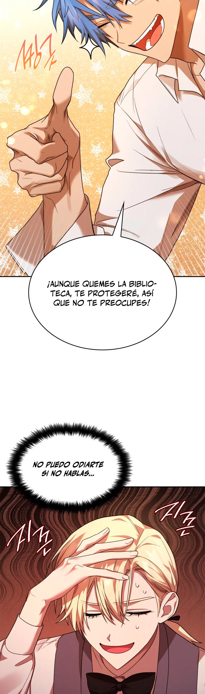 Shirone El Infinit0 (Mago infinito) > Capitulo 9 > Page 401